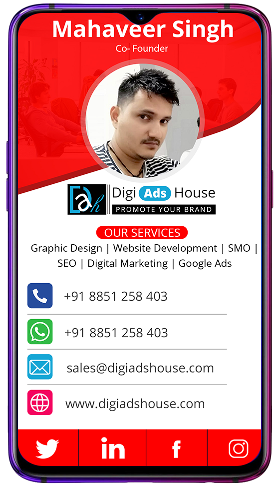 Digital Visiting Card
