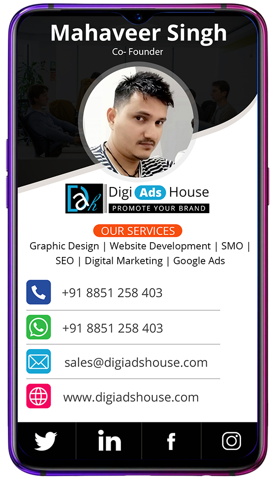Digital Visiting Card